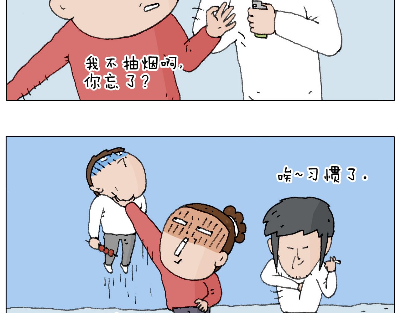 不许动60