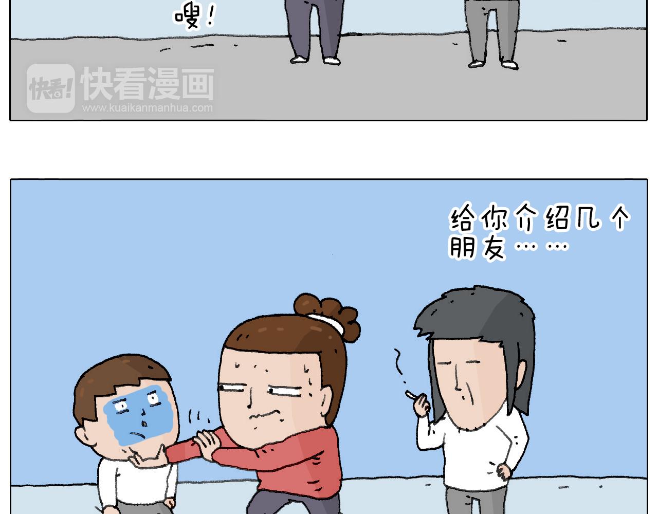 不许动61