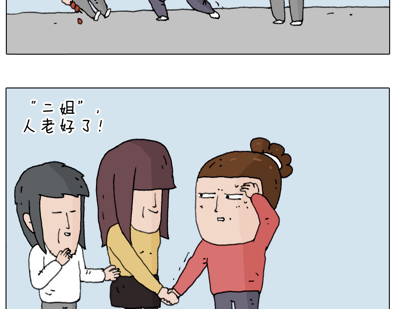 不许动62