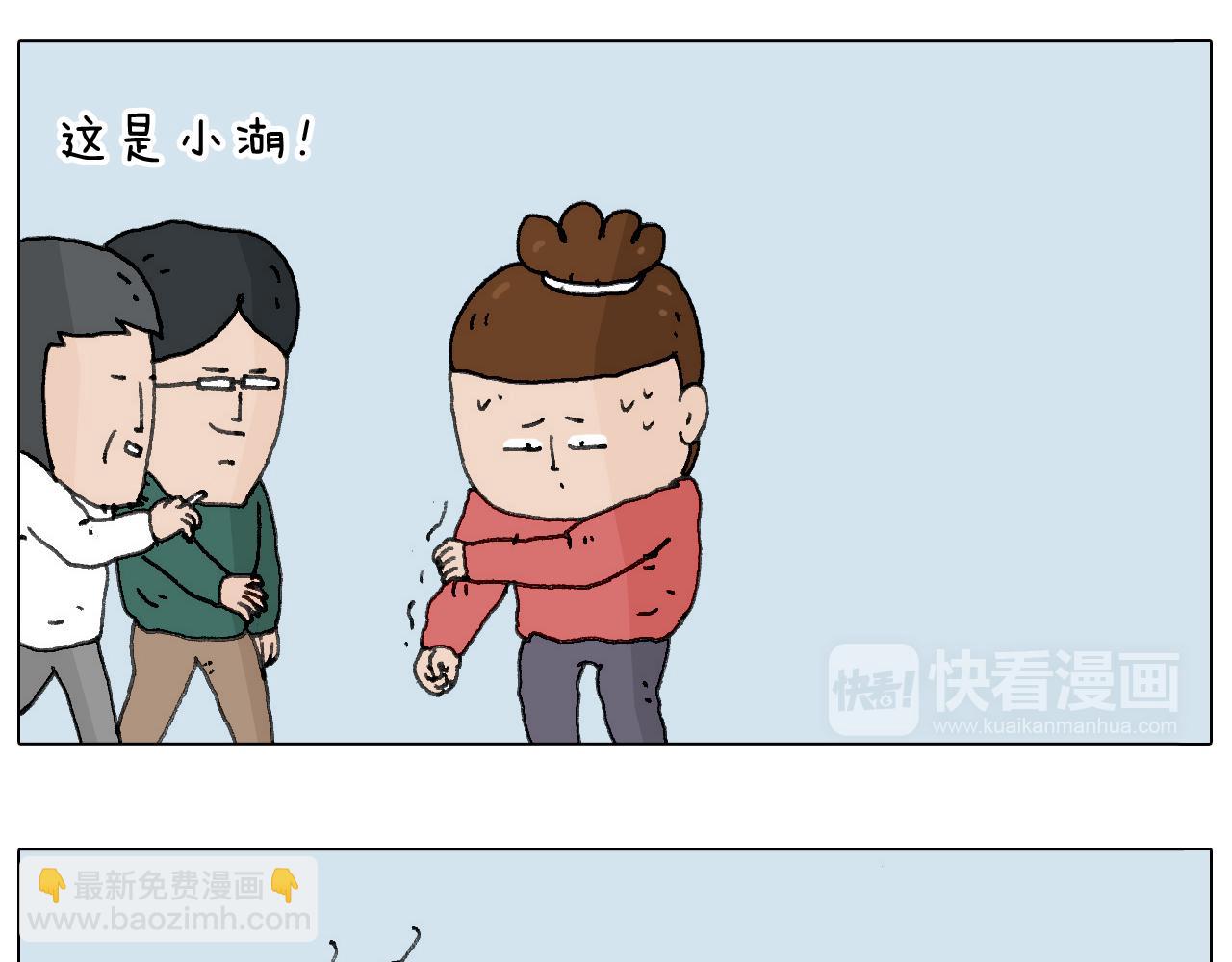 不许动64
