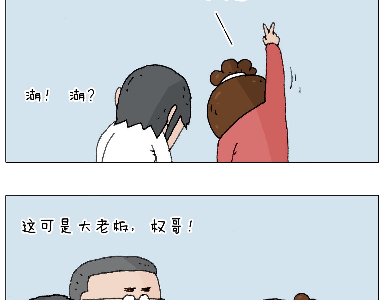 不许动66