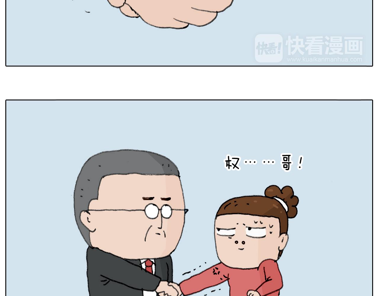 不许动69