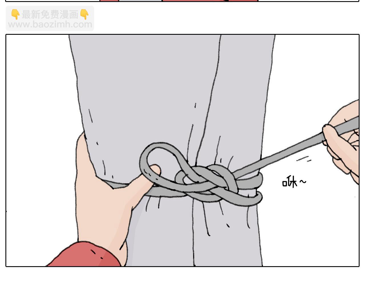 不许动7