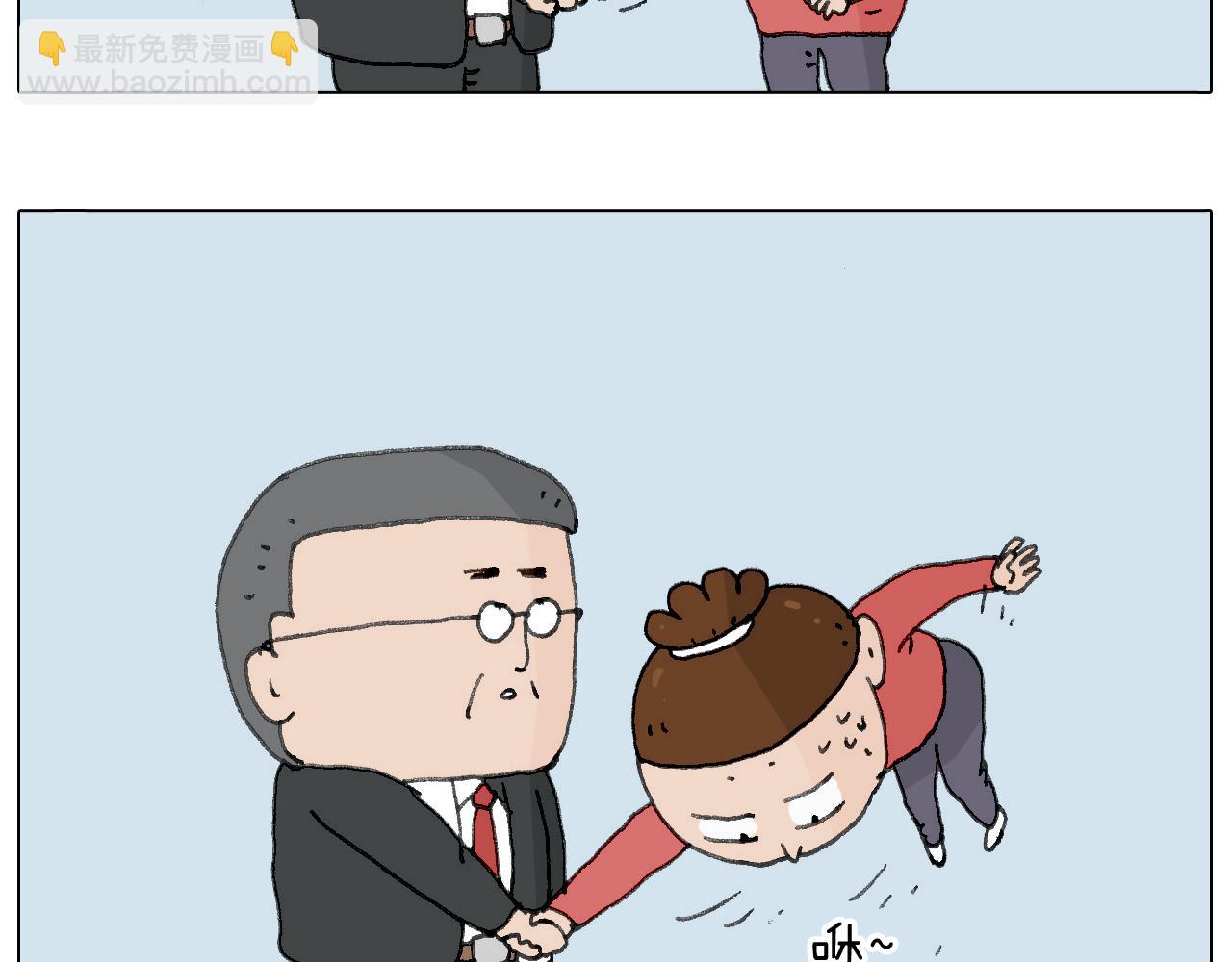 不许动70