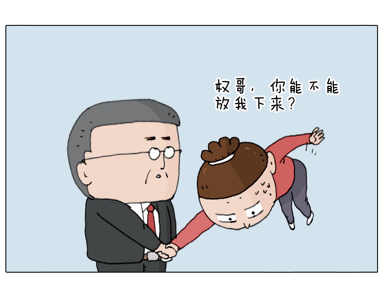 不许动72