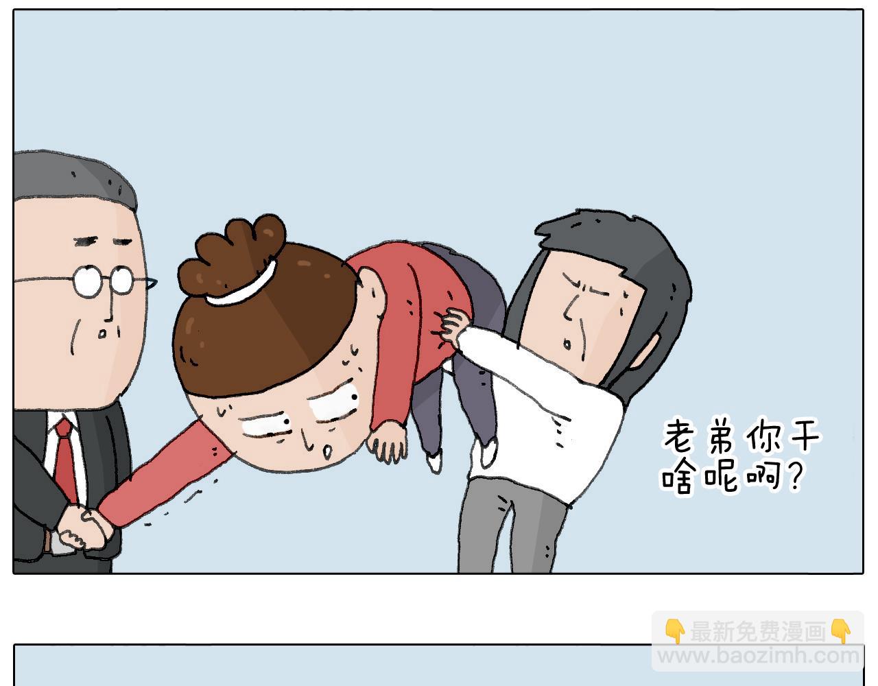 不许动73