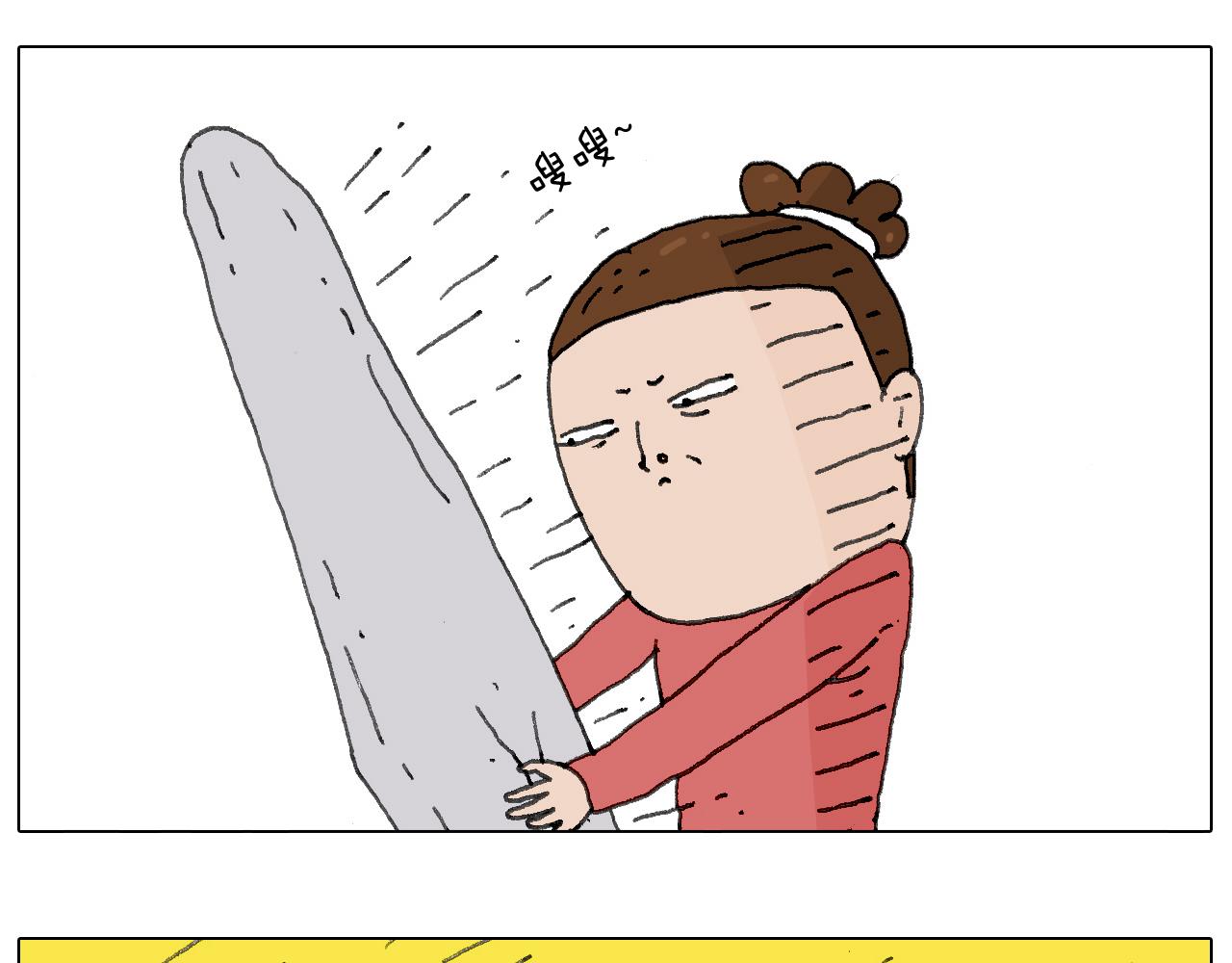 不许动8
