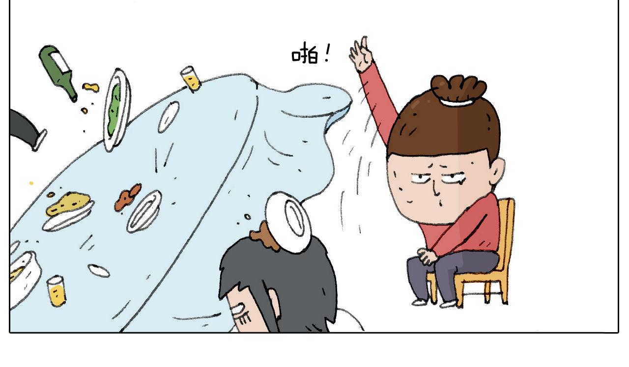 不许动80