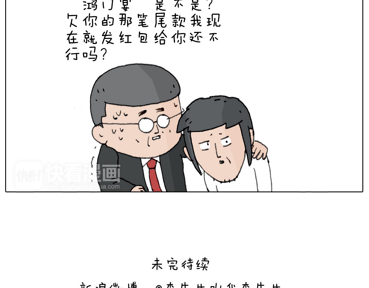 不许动82
