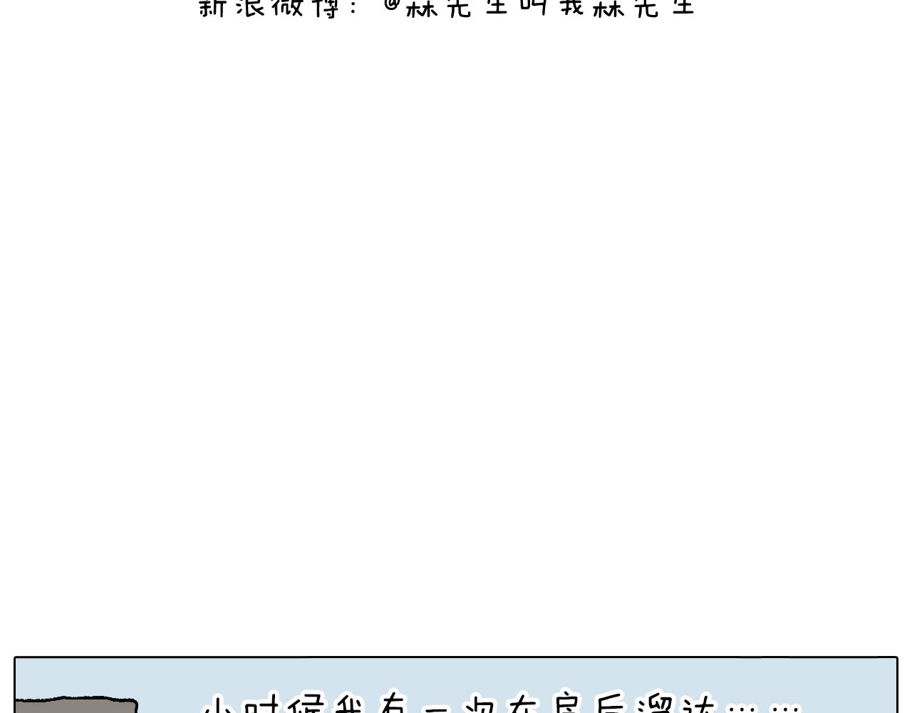 不许动83