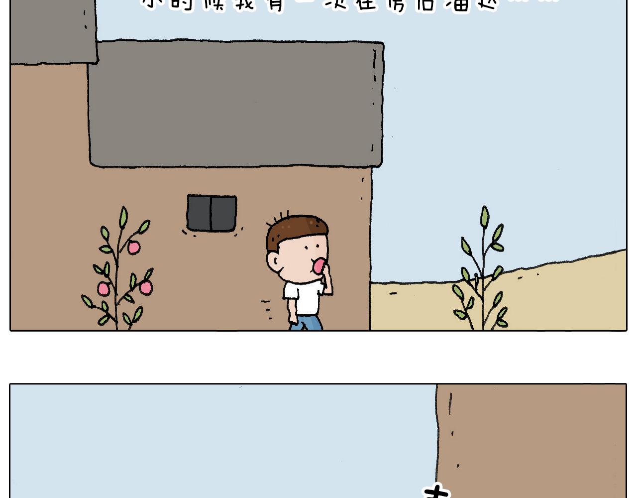 不许动84