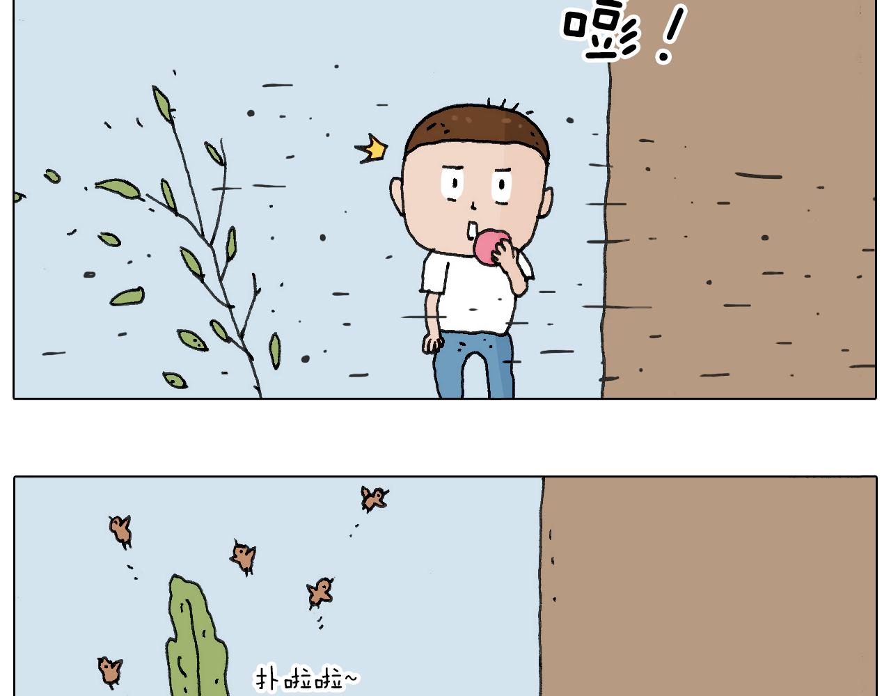 不许动85