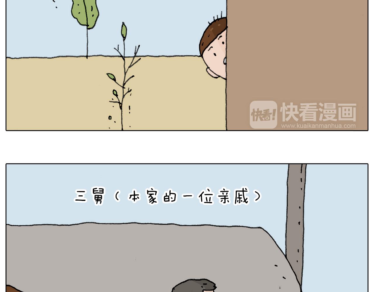 不许动86