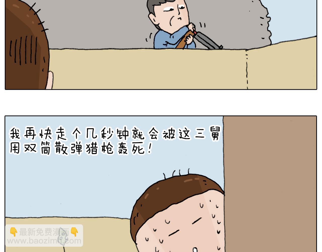 不许动87