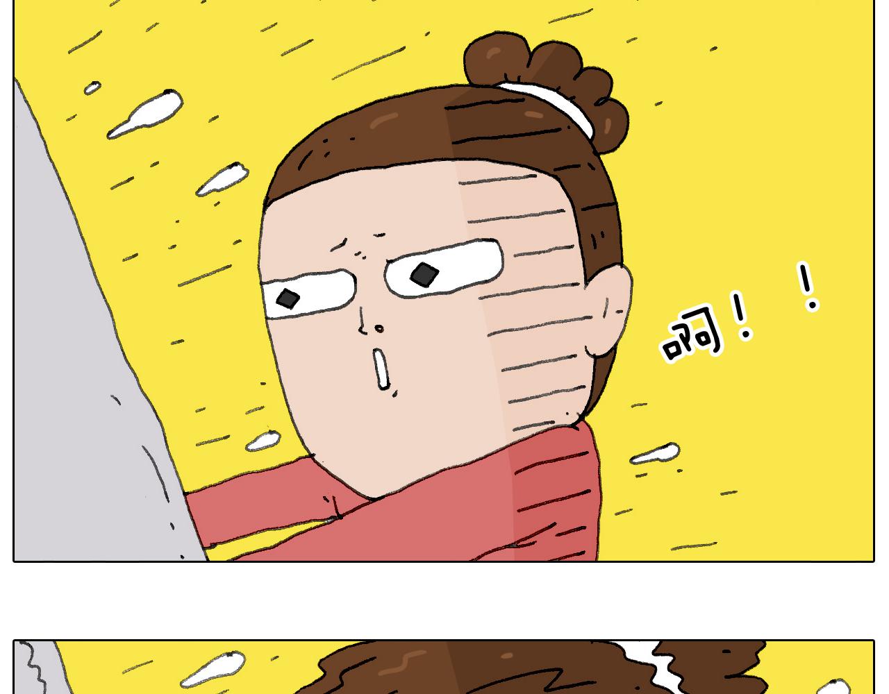 不许动9
