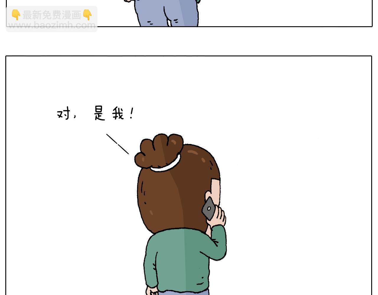 老同学的回忆10