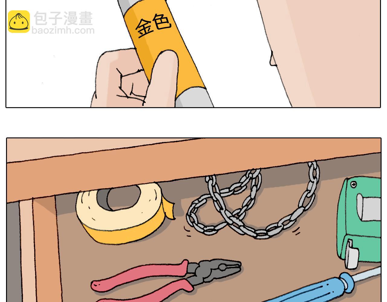 老同学的回忆19