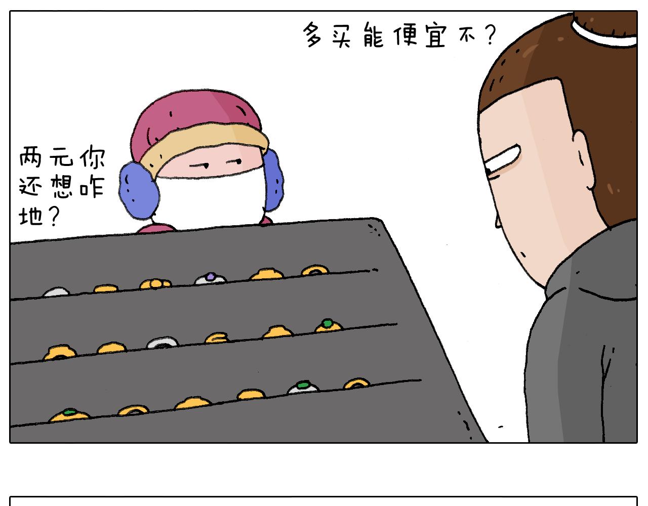 老同学的回忆25