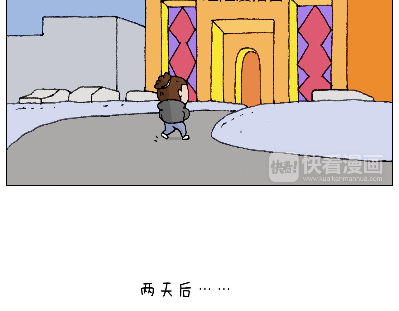 老同学的回忆28
