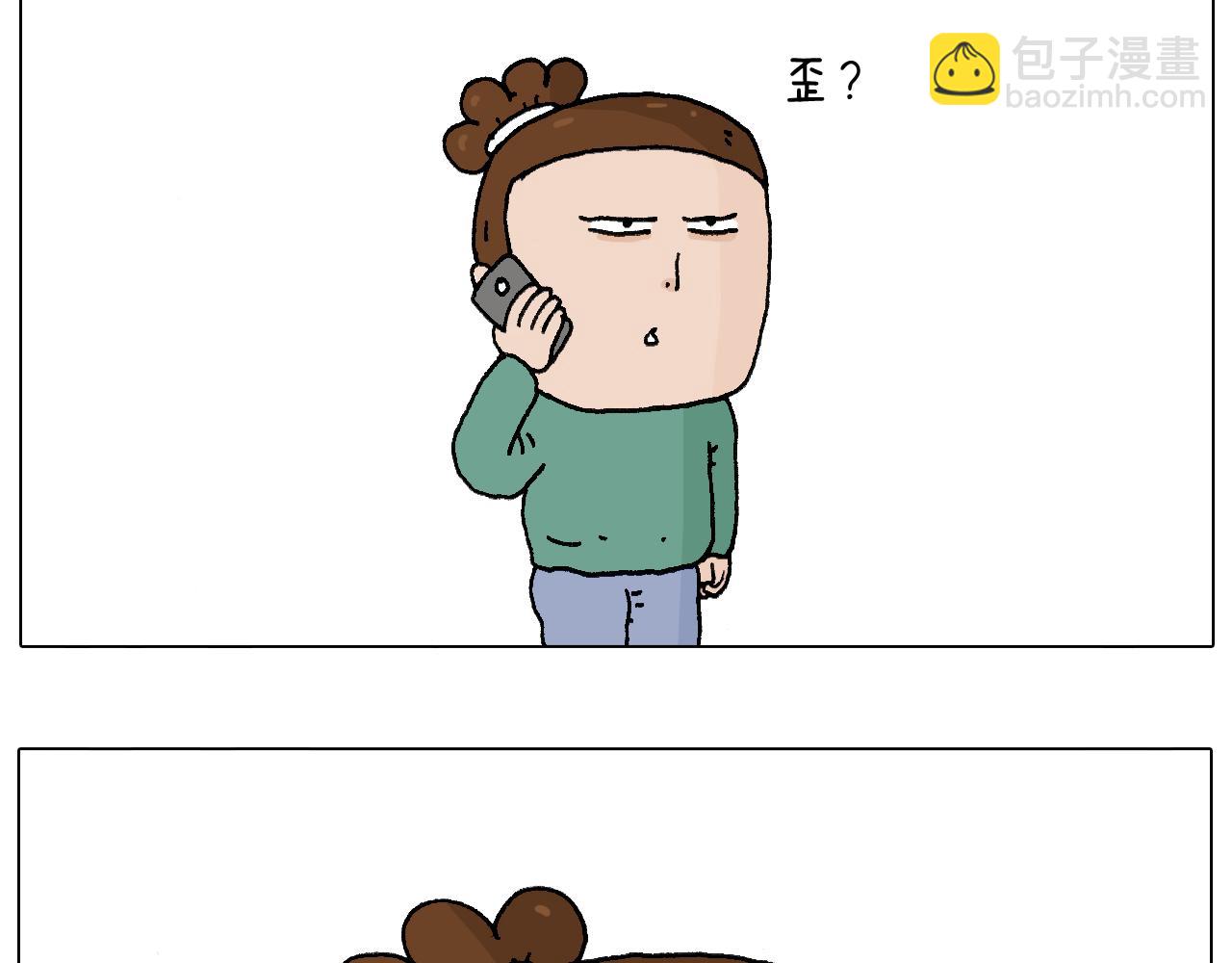 老同学的回忆4