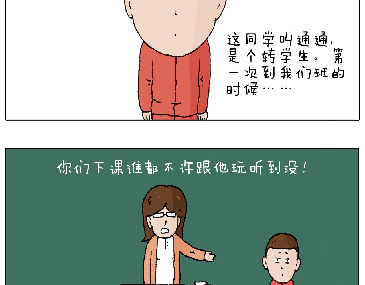 老同学的回忆41