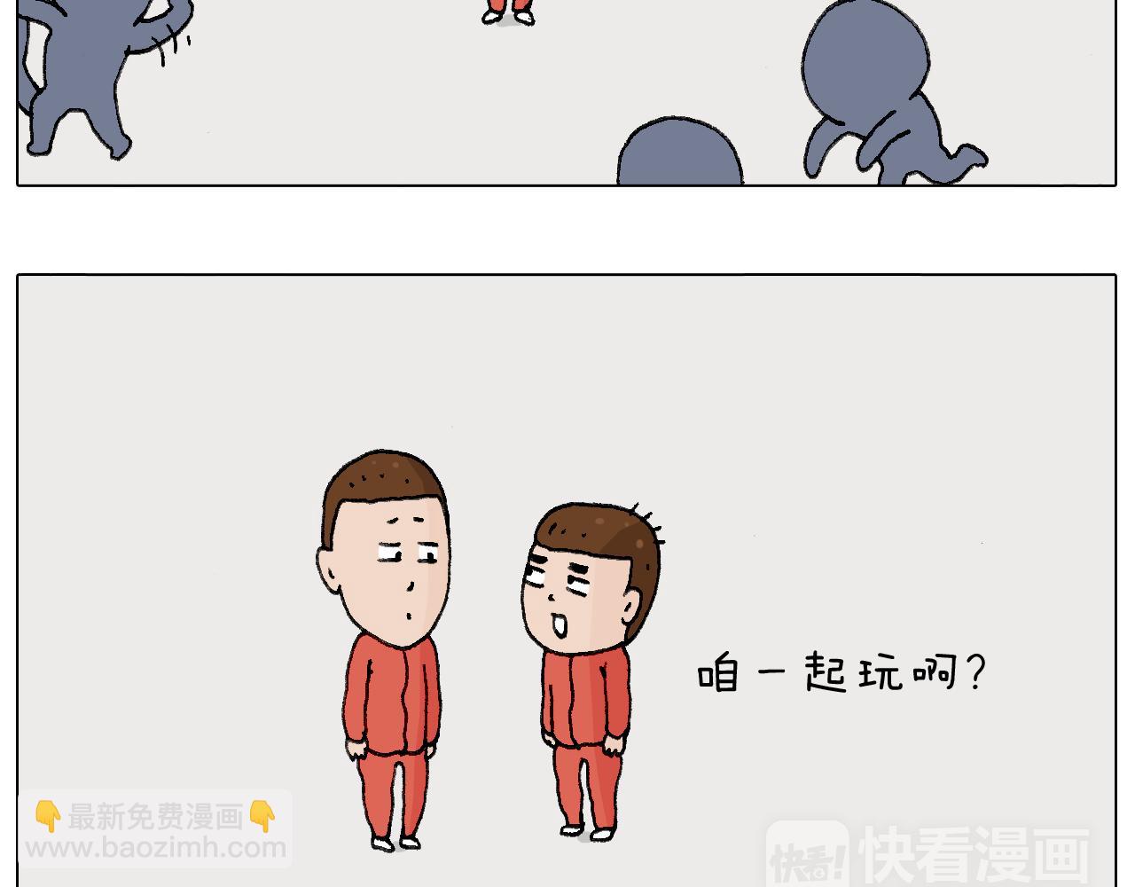 老同学的回忆43