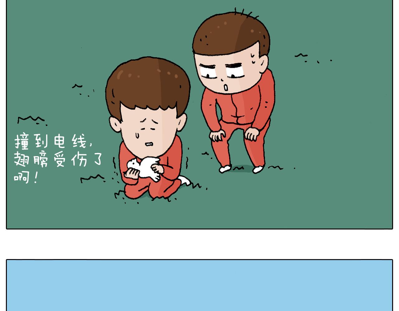 老同学的回忆54