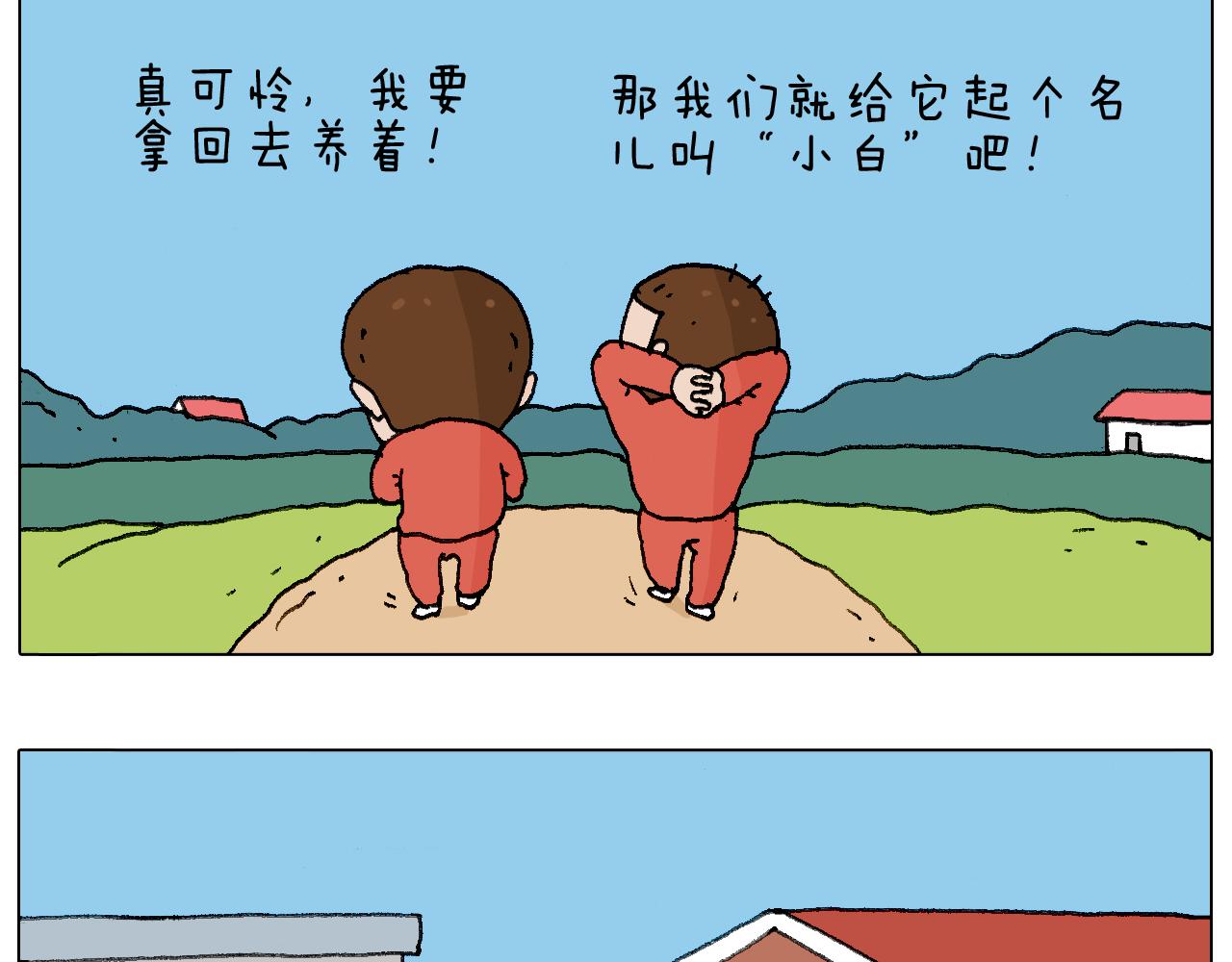 老同学的回忆55