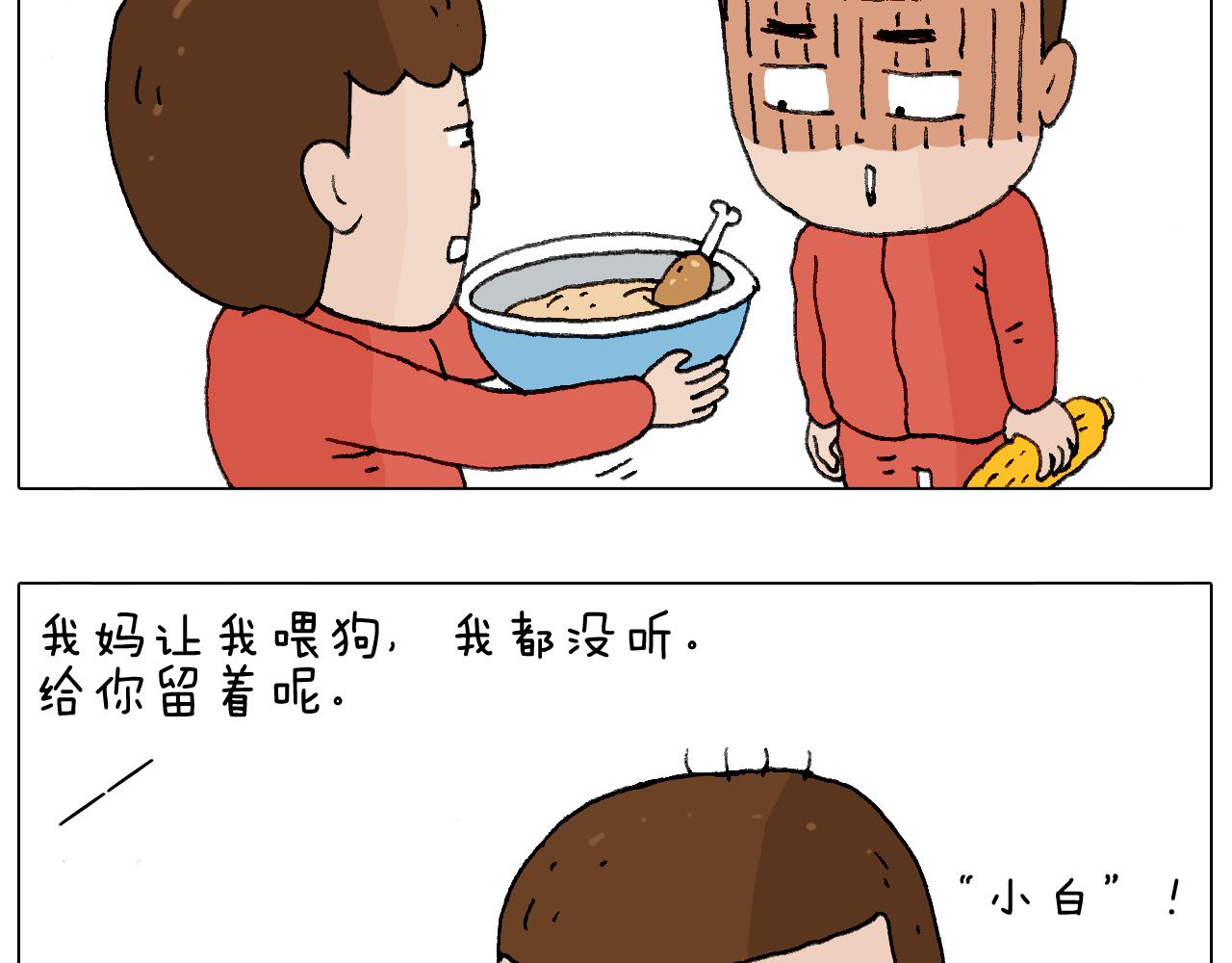 老同学的回忆58