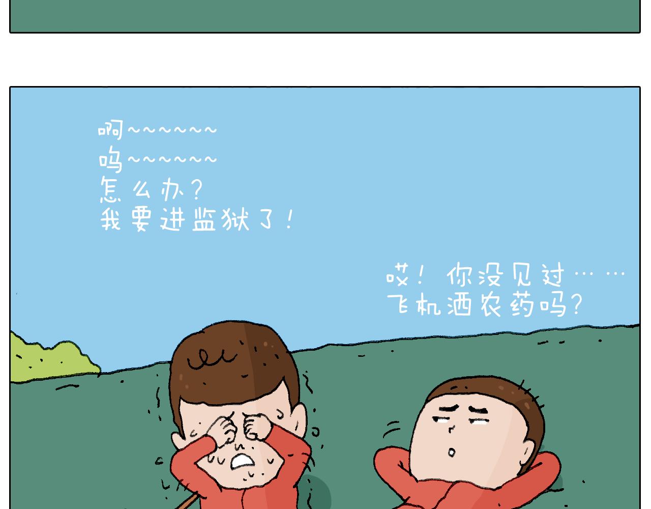 老同学的回忆69