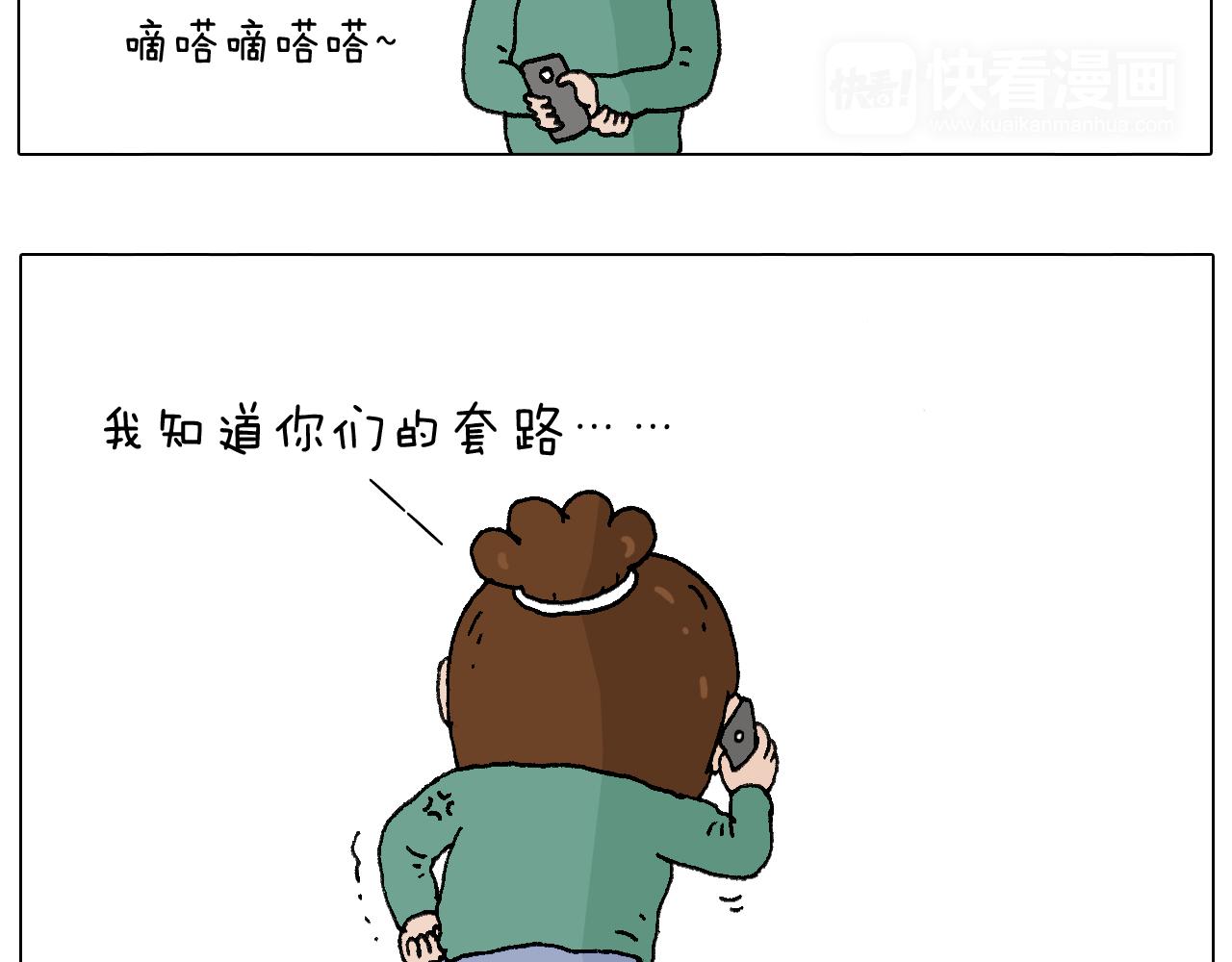 老同学的回忆9
