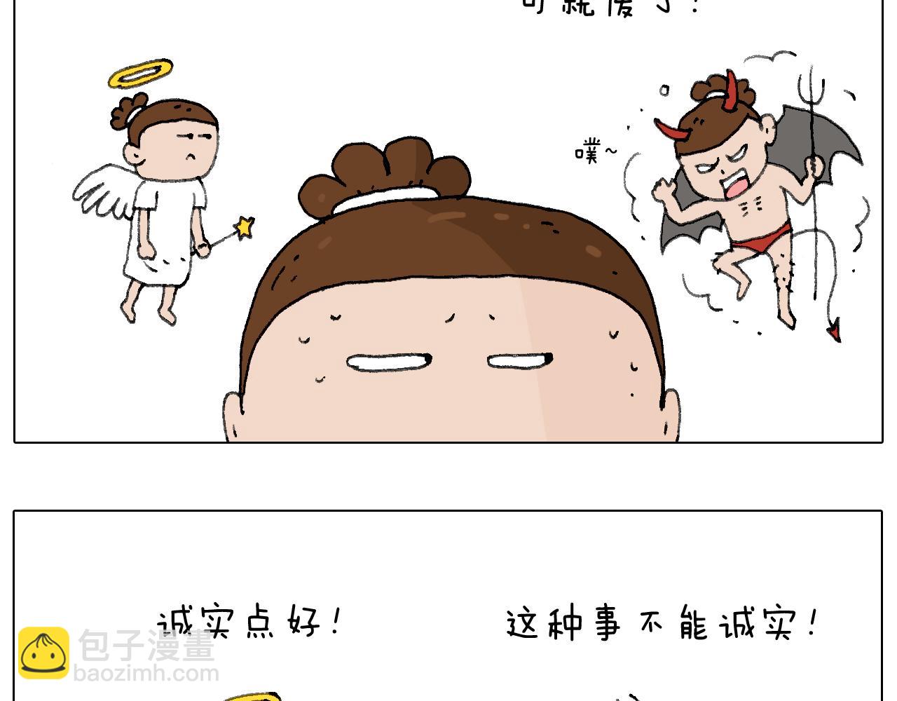 森先生的妹子们10