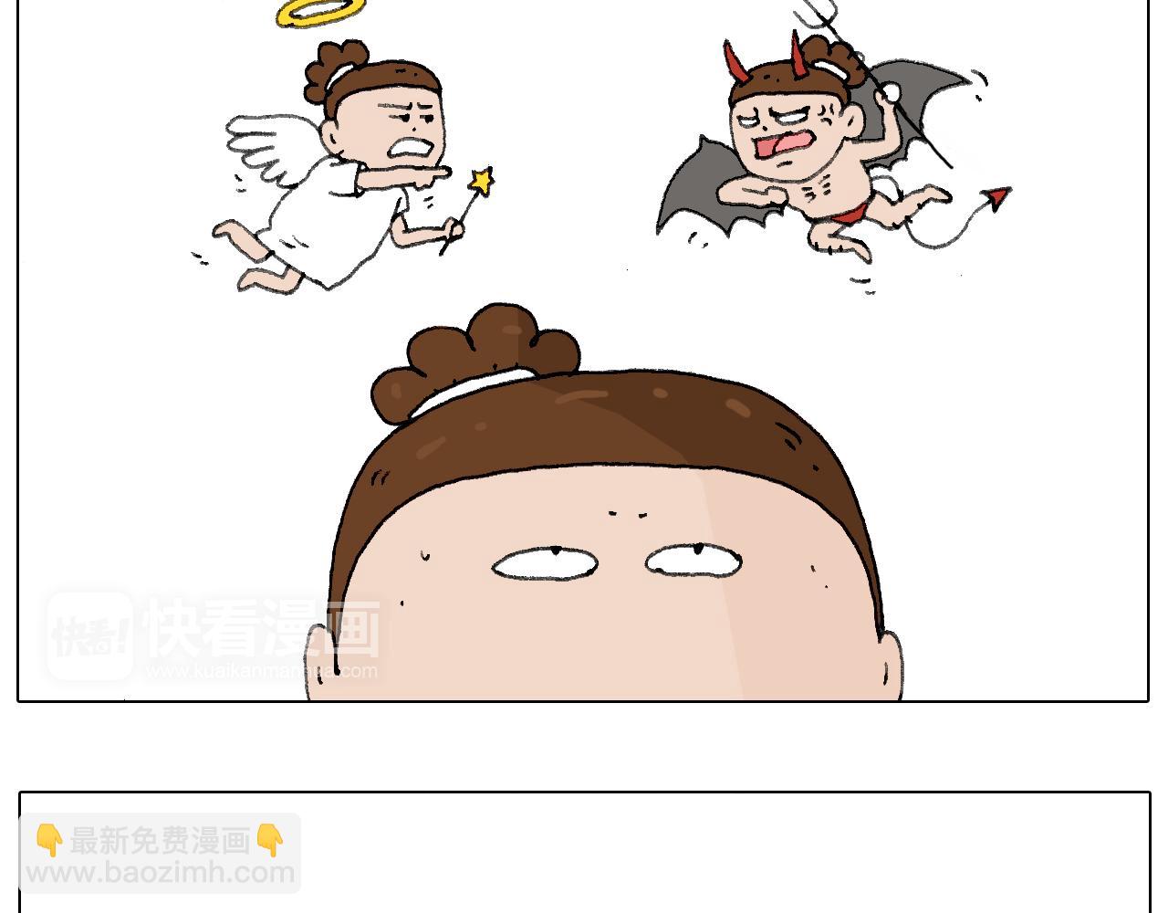 森先生的妹子们11