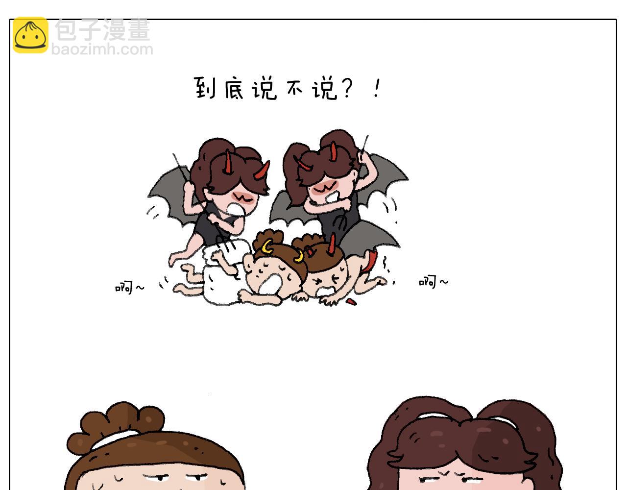 森先生的妹子们15