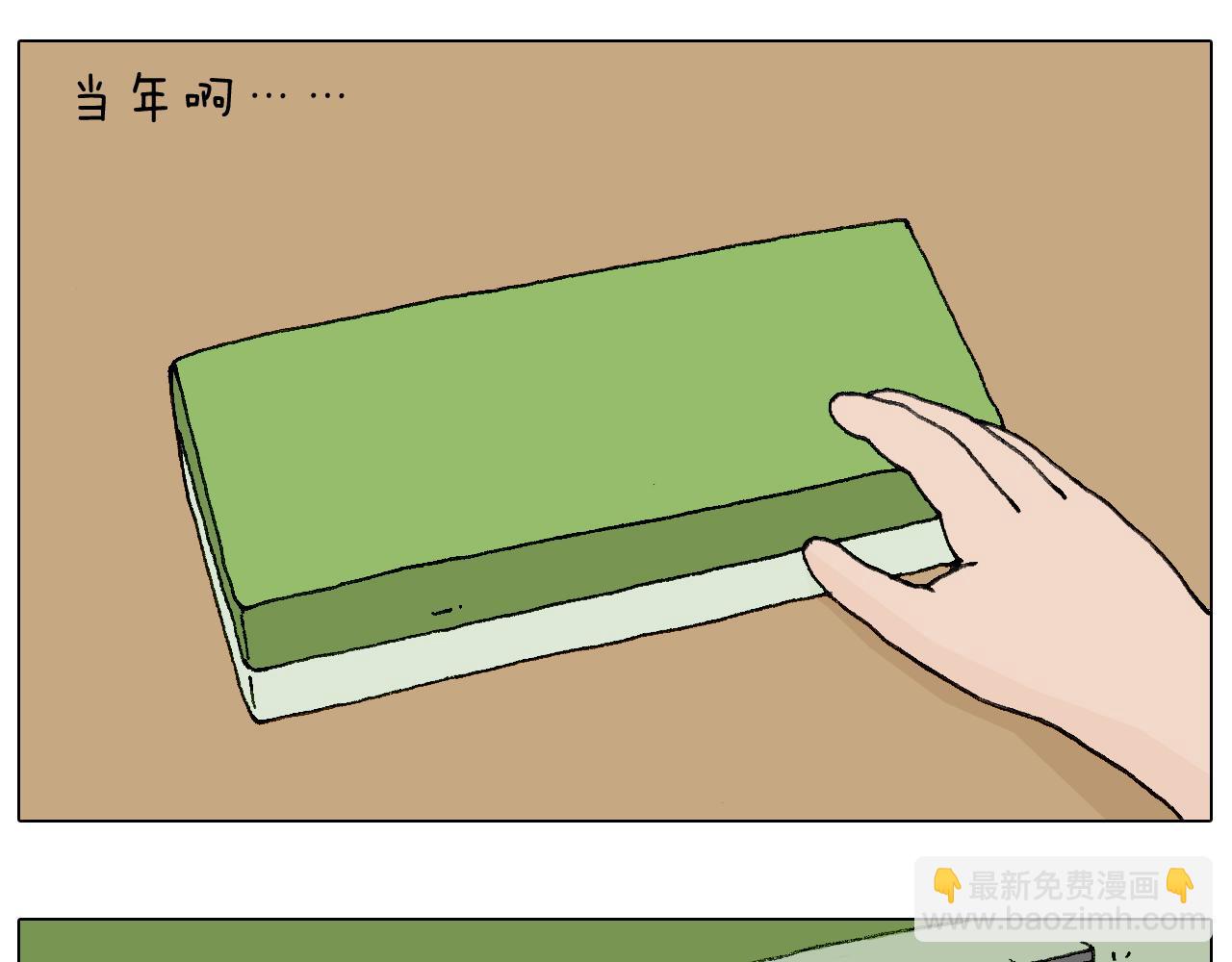 森先生的妹子们17