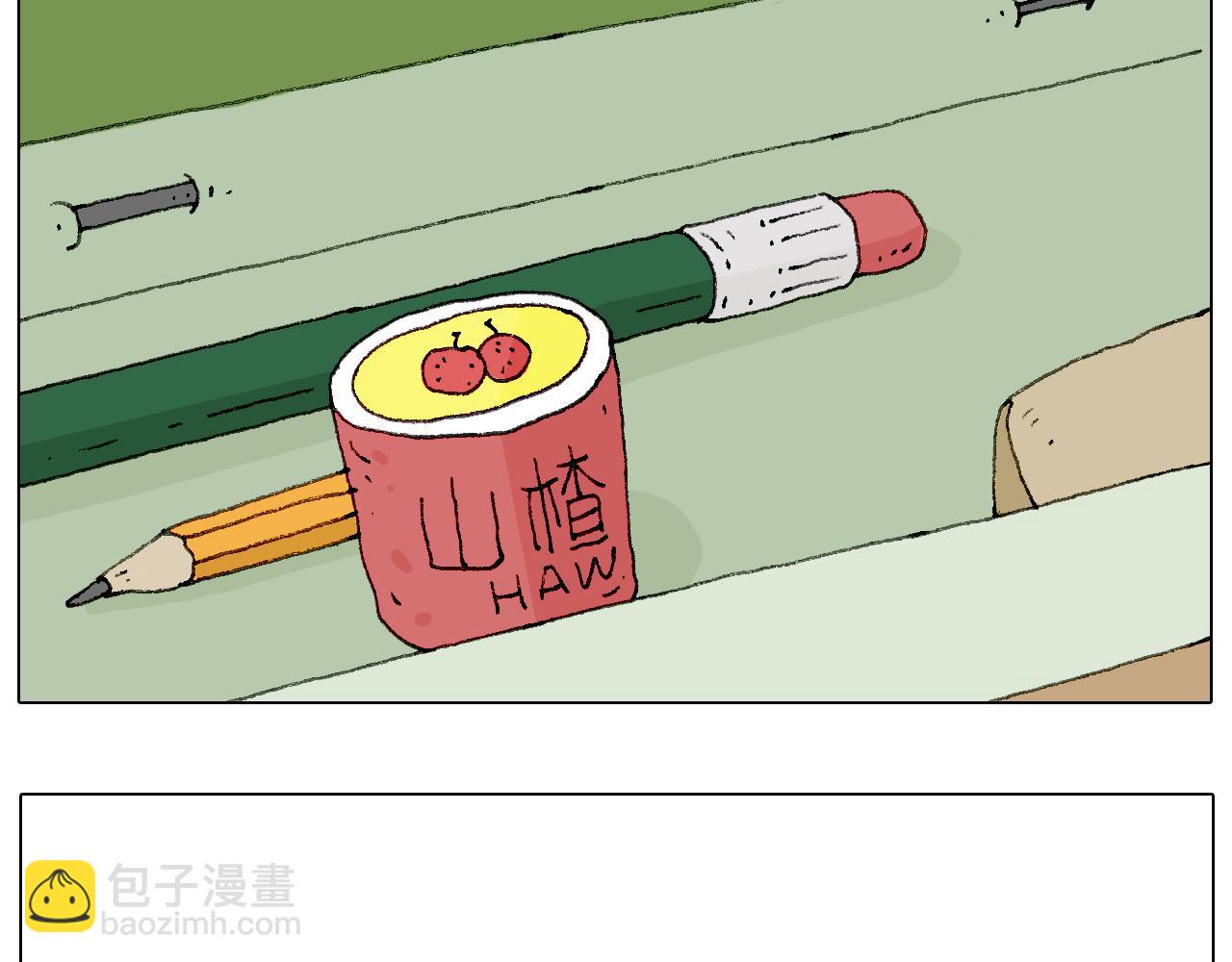 森先生的妹子们18