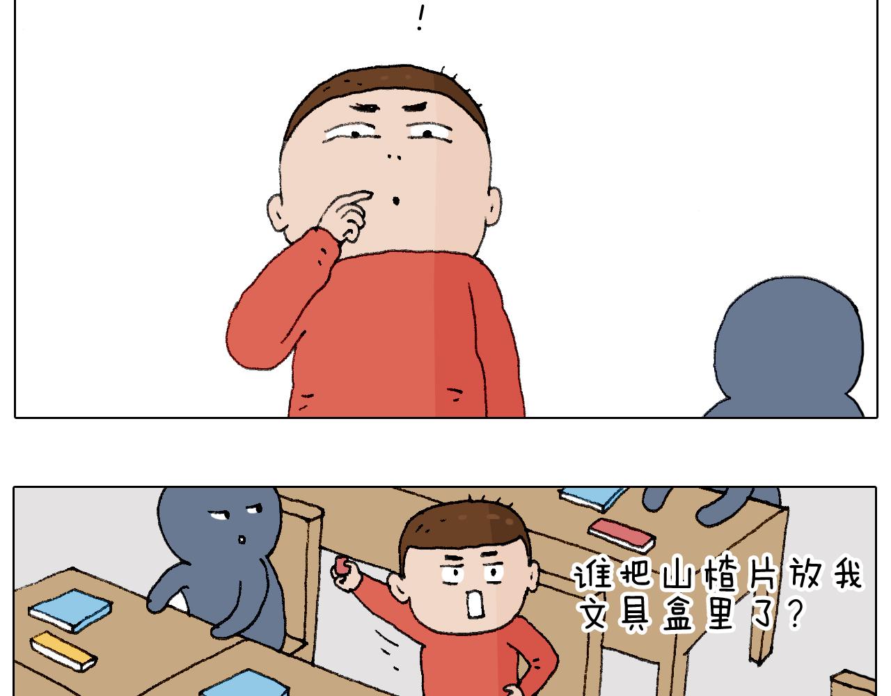 森先生的妹子们19