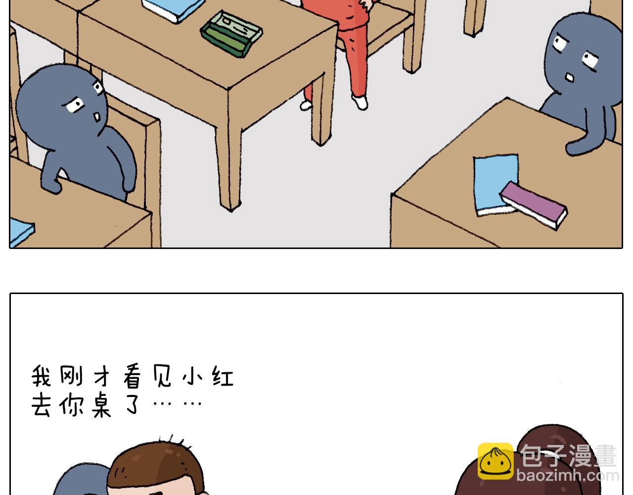 森先生的妹子们20