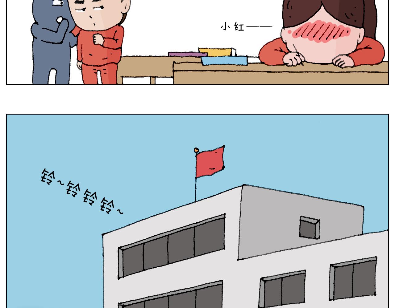 森先生的妹子们21
