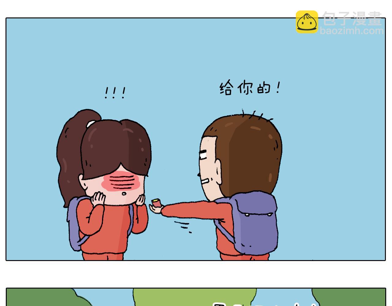 森先生的妹子们24
