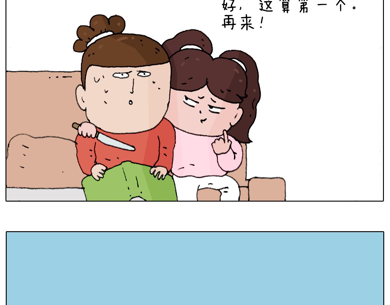 森先生的妹子们26