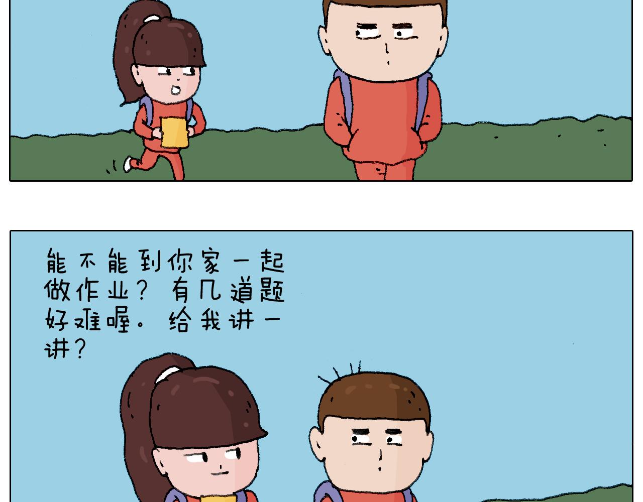 森先生的妹子们28