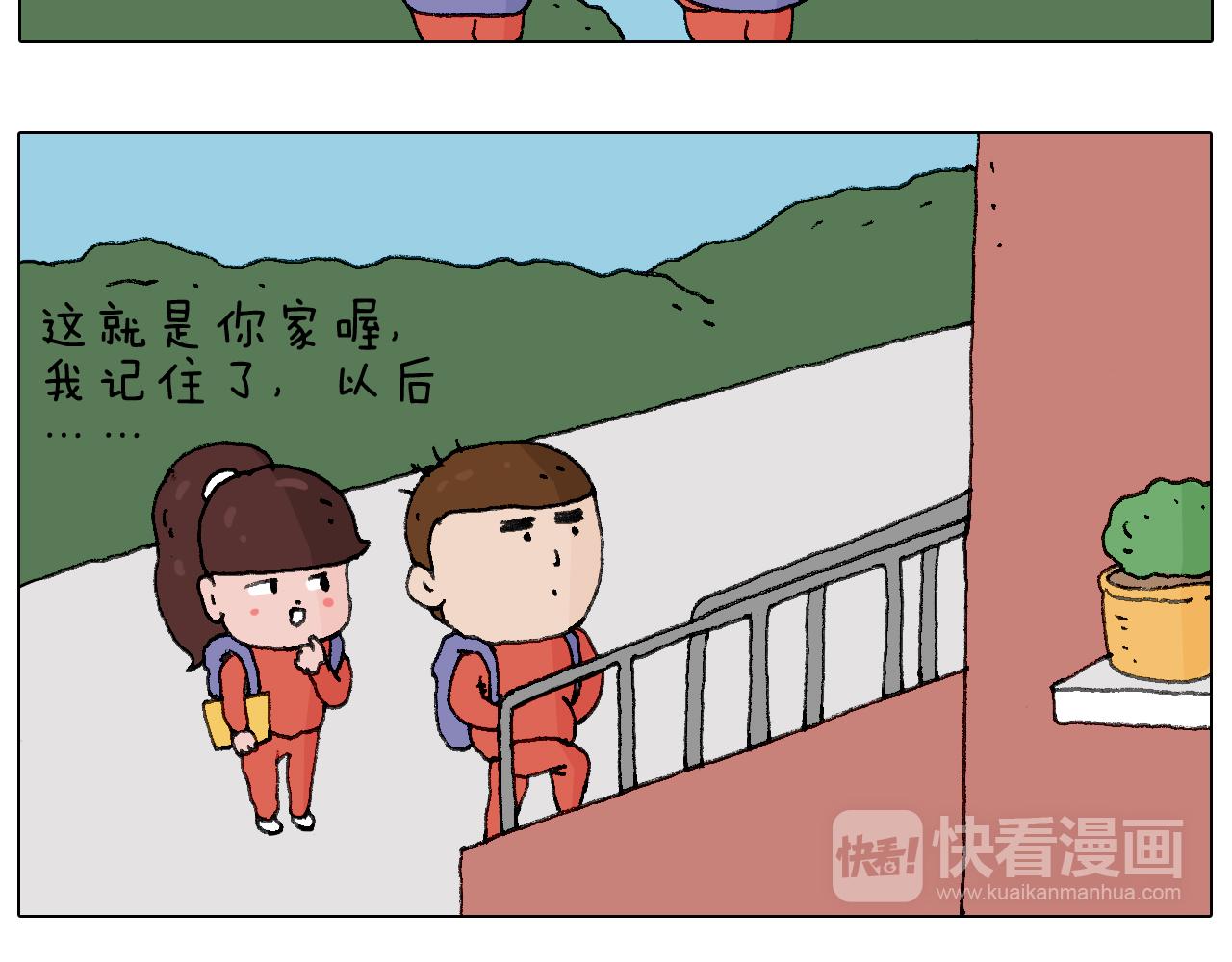 森先生的妹子们30