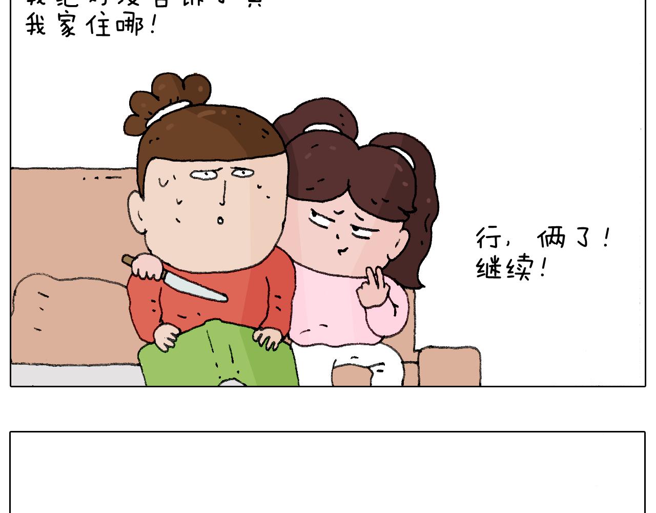 森先生的妹子们32