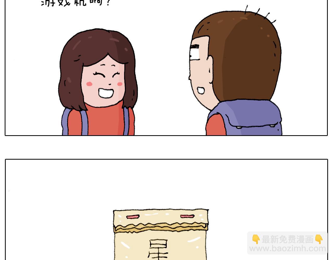 森先生的妹子们34