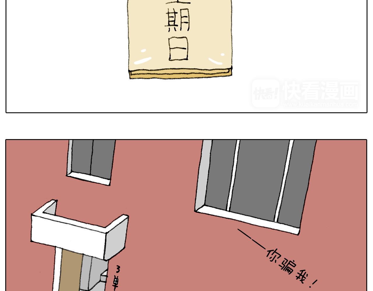 森先生的妹子们35