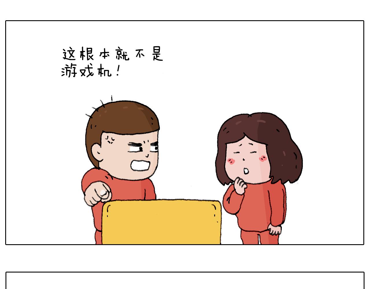 森先生的妹子们37