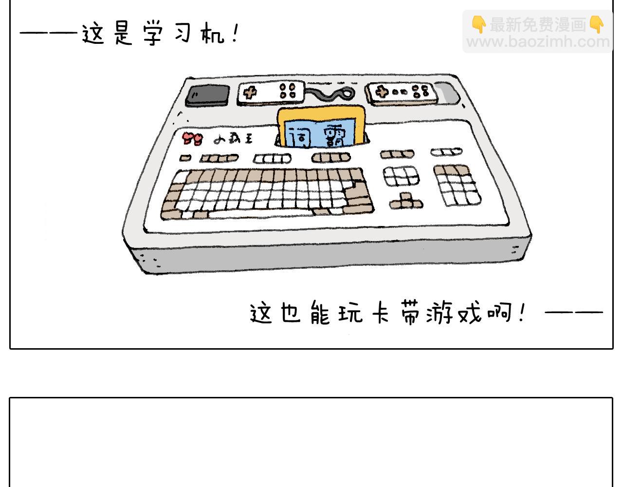森先生的妹子们38