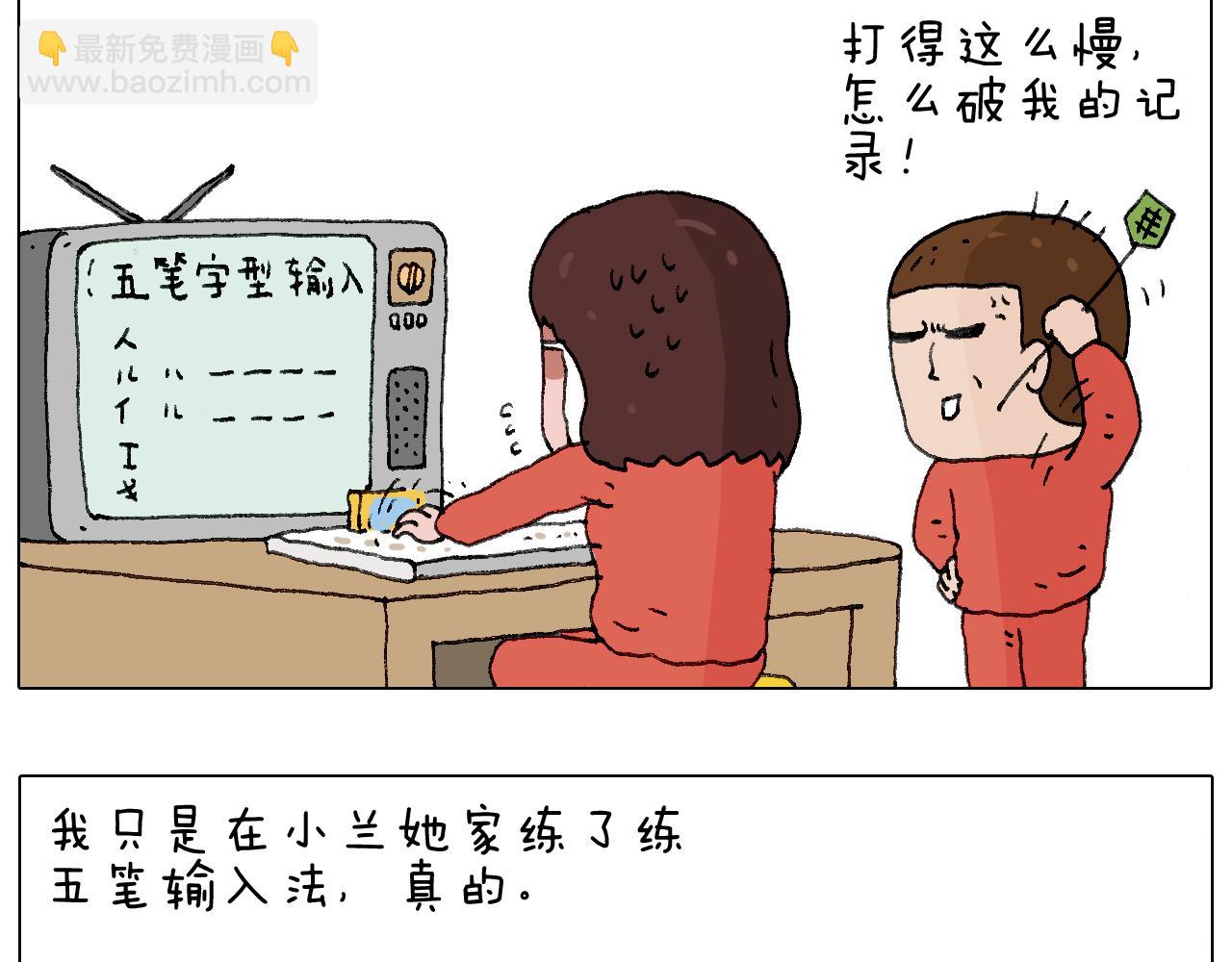 森先生的妹子们39