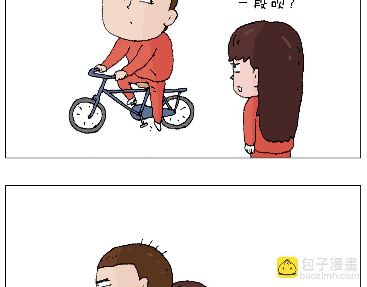 森先生的妹子们41